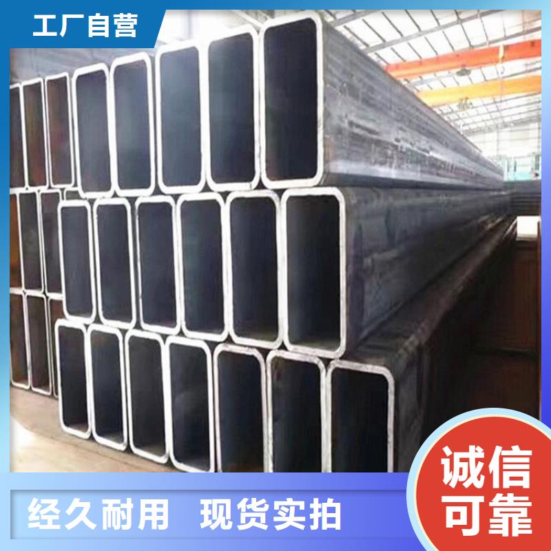 西宁优质方矩管的公司