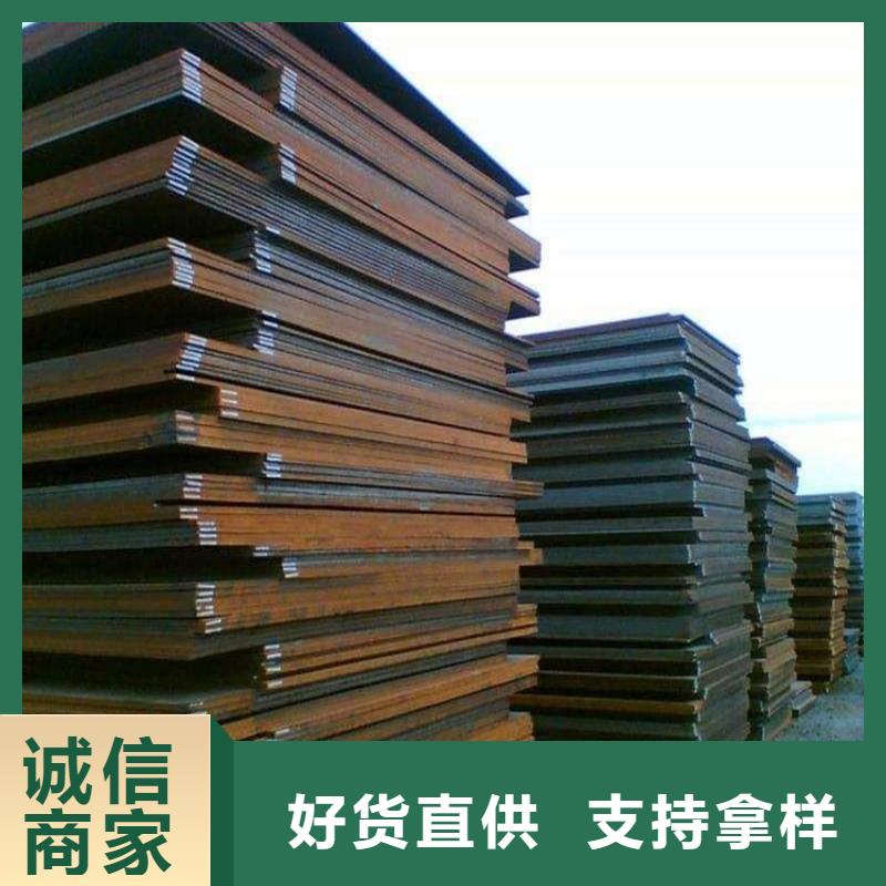 汽车制造钢板厂本地品牌