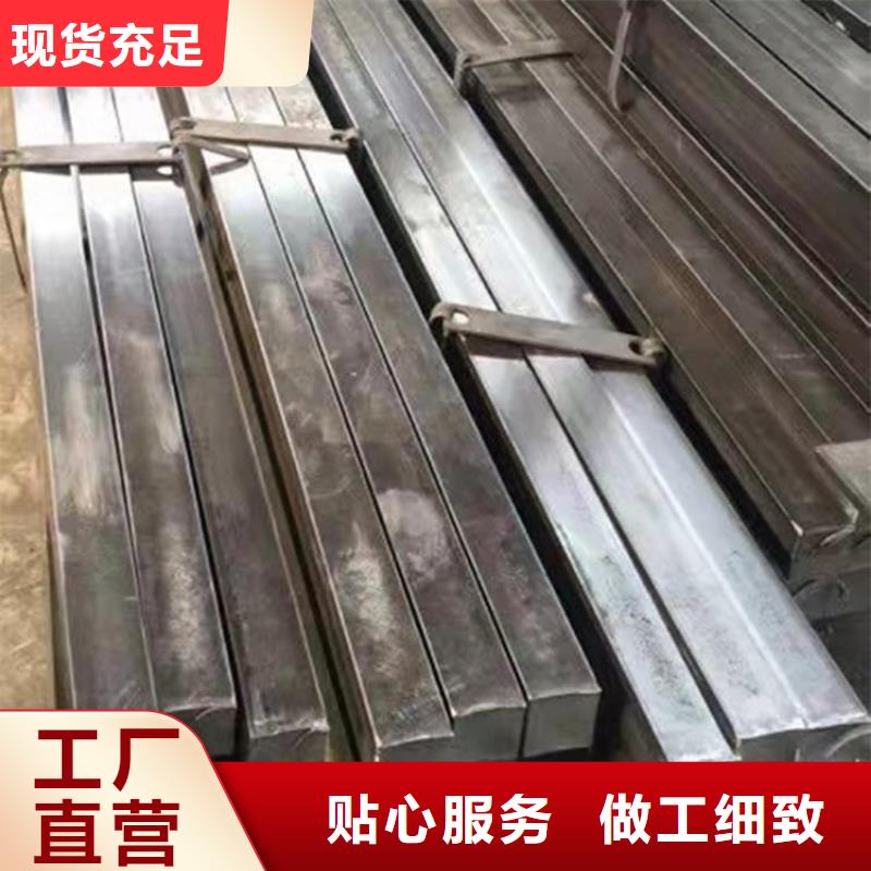 萍乡热轧方钢厂家报价