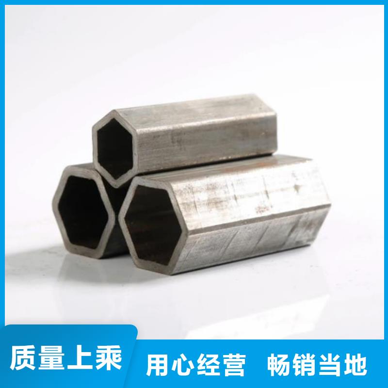 精密六角管了解更多真材实料加工定制