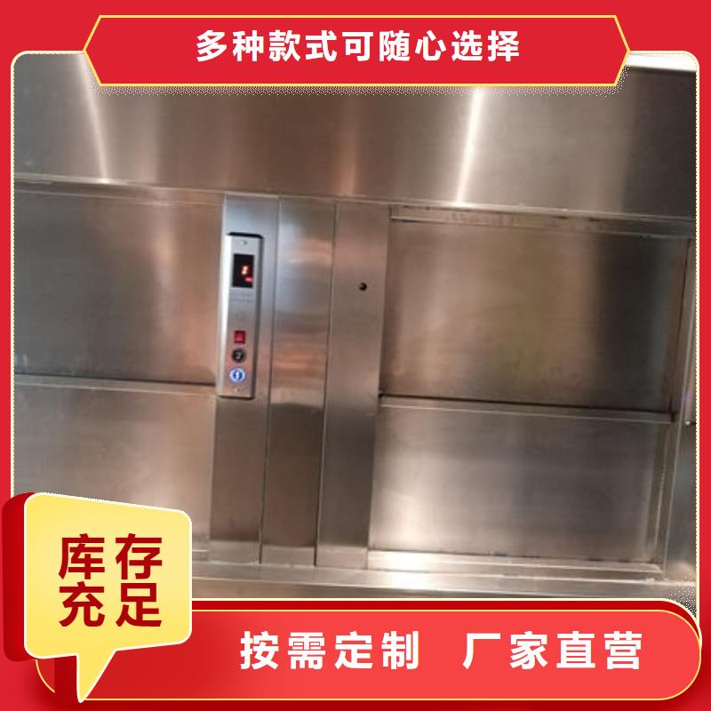 孝感安陆杂物升降机批发
