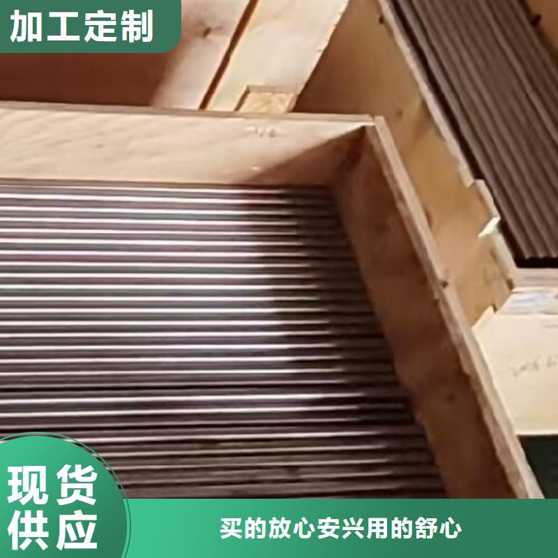 【哈氏合金管-哈氏合金C276管保障产品质量】精心打造