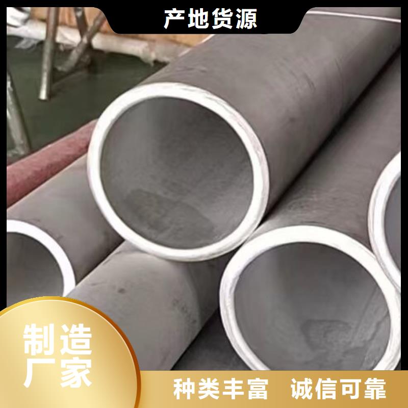 HastelloyC276镍基合金管零售研发生产销售