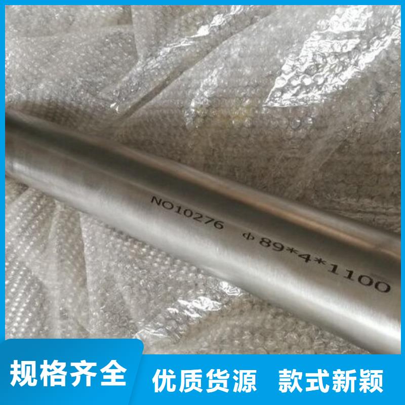 哈氏合金价格图片买的放心安兴用的舒心