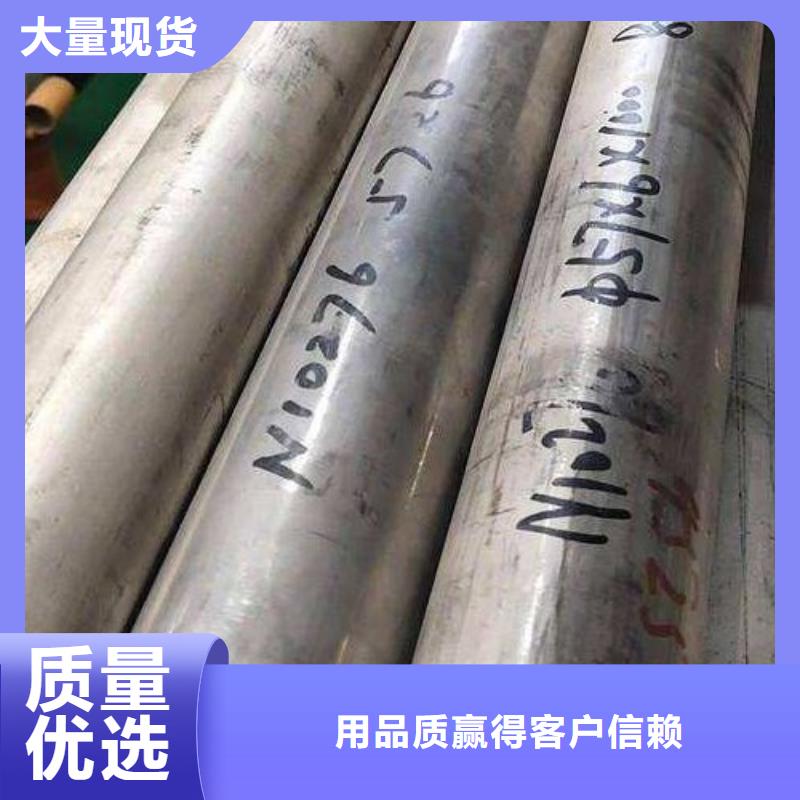 哈氏合金c276钢管厂家直销厂家十分靠谱