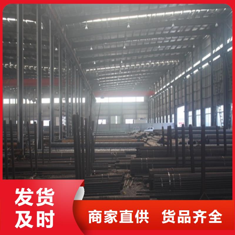 宜宾40cr无缝钢管价格合理