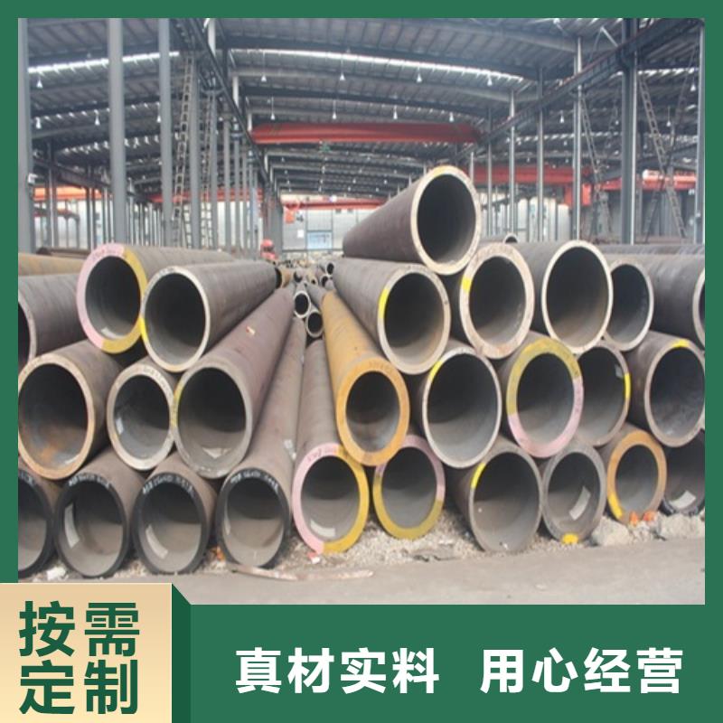 合肥20号无缝钢管批发
