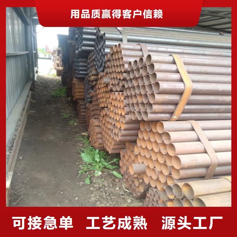 迪庆直缝厚壁焊管批发