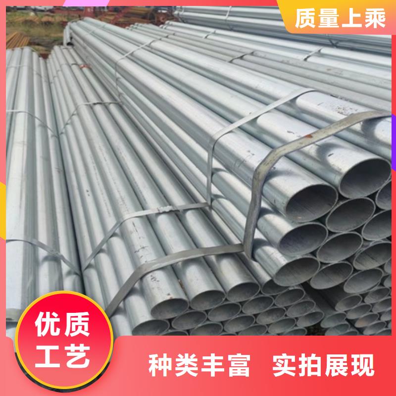 迪庆DN150镀锌管厂家现货