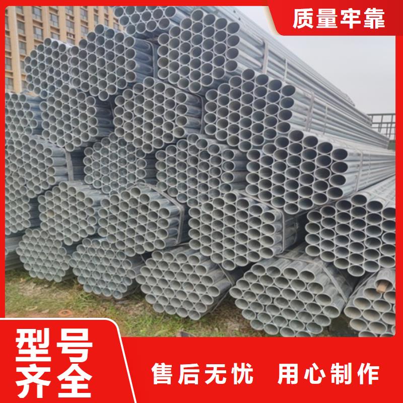 南平Q345B镀锌管无中间商