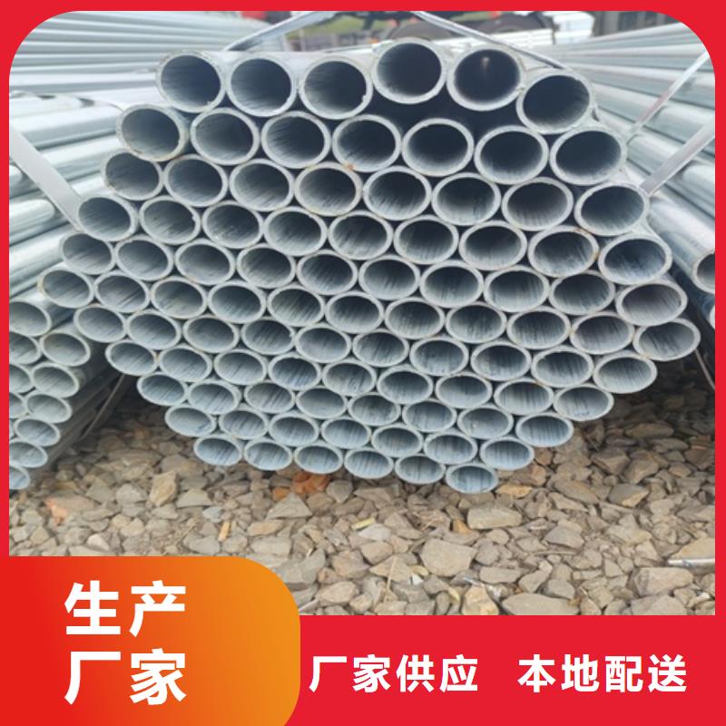 4分镀锌管公司商家