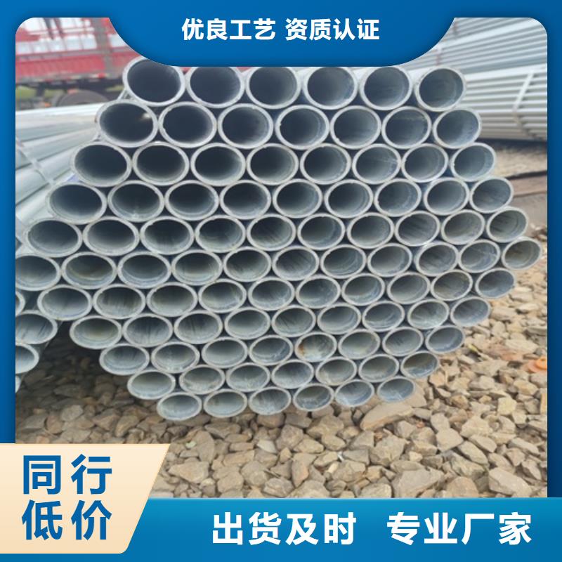 迪庆DN150镀锌管厂家现货