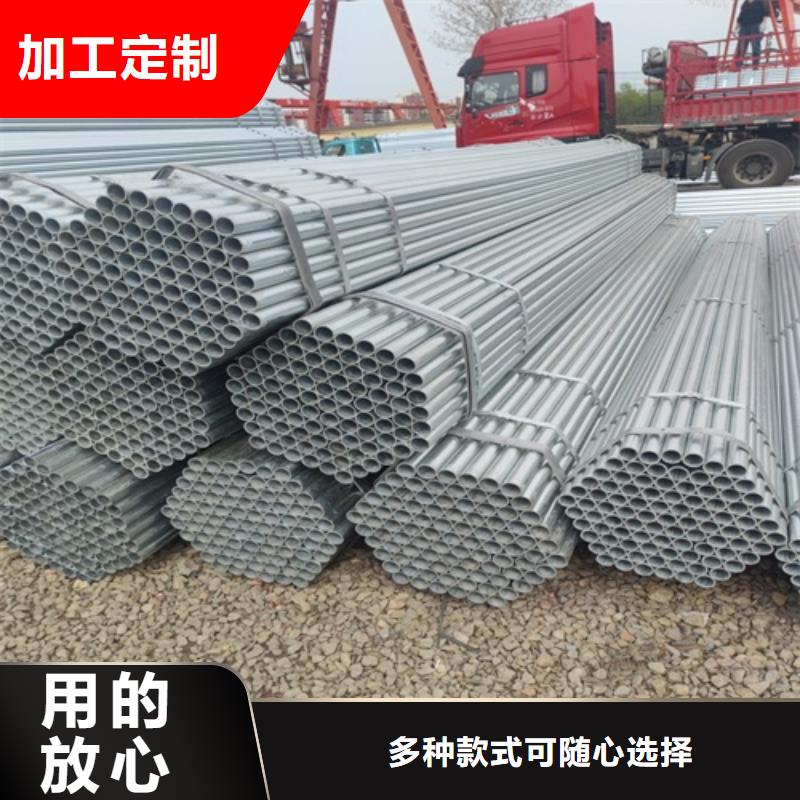 南平Q345B镀锌管无中间商