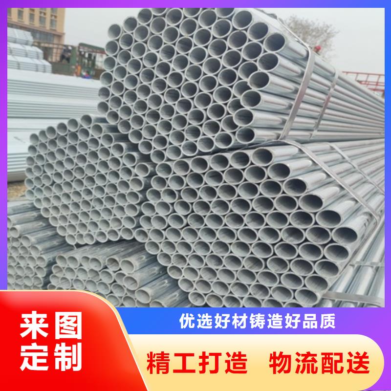 铜仁5寸镀锌管型号齐全