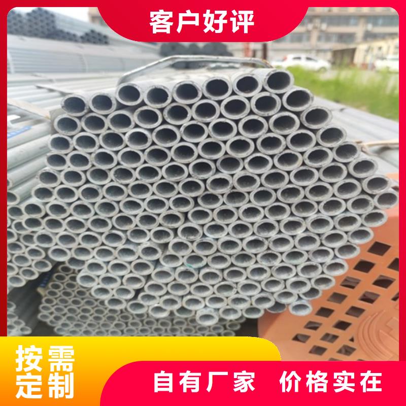 包头4分镀锌管实力厂家