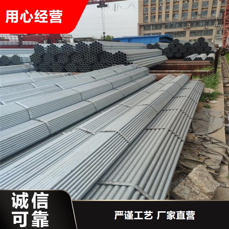 南平Q345B镀锌管无中间商