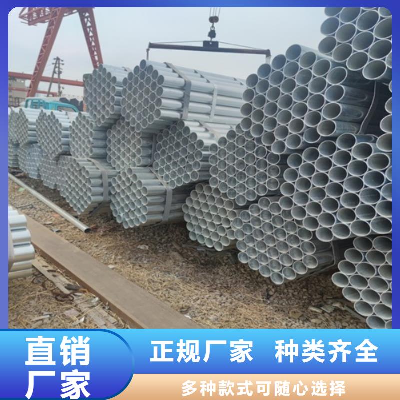 锡林郭勒消防镀锌管厂家