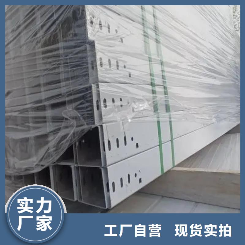防火桥架和镀锌桥架的价格差的大吗放心选择坤曜金属同城制造商
