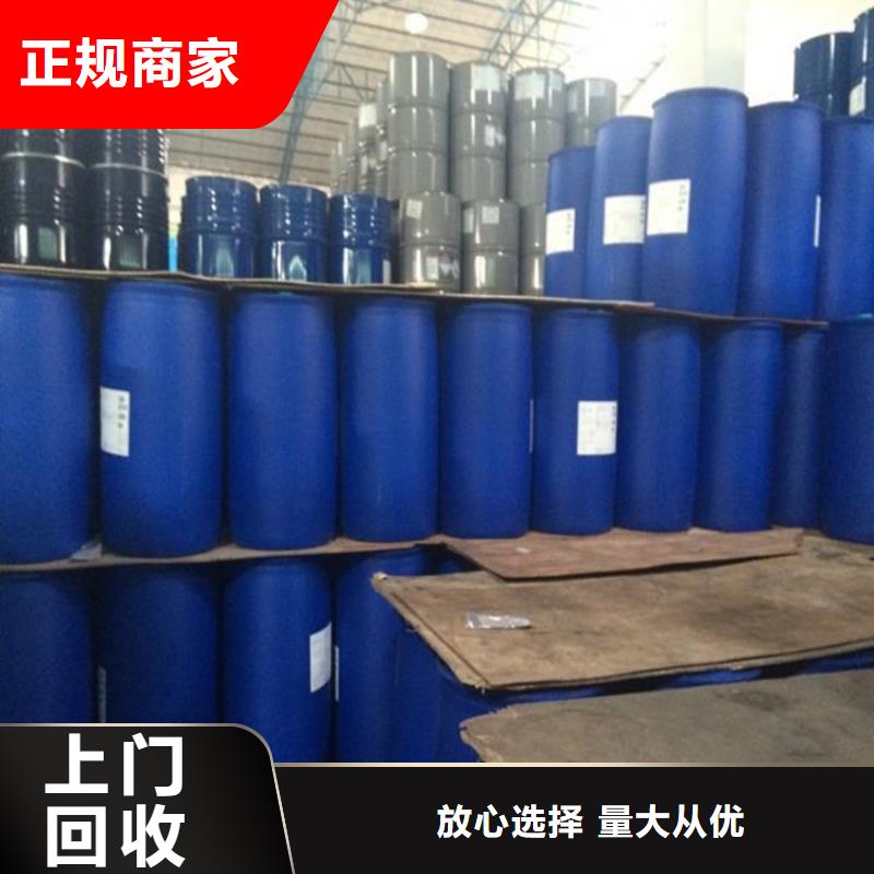 玉树回收过期油漆原料商家