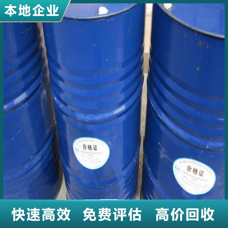 回收库存纤维素专业团队