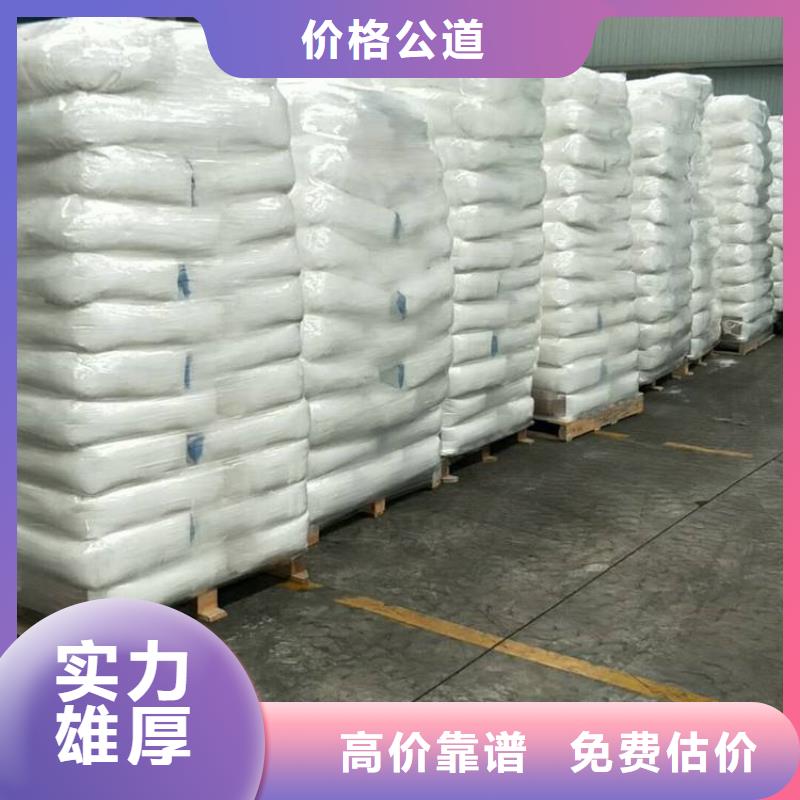 通化回收过期柠檬酸