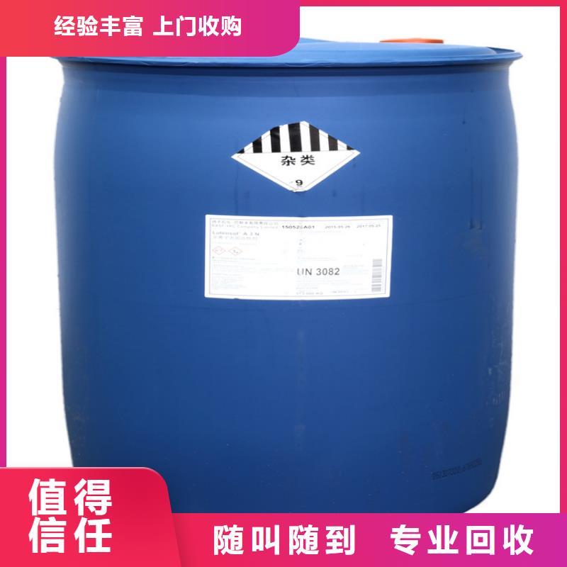 回收过期日化原料价高同行
