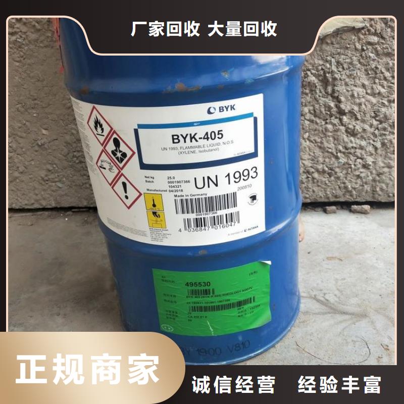 贵州回收库存乳木果油