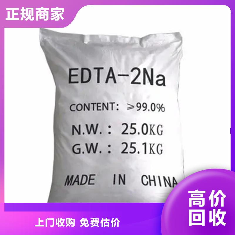 辽宁回收库存乙基麦芽酚