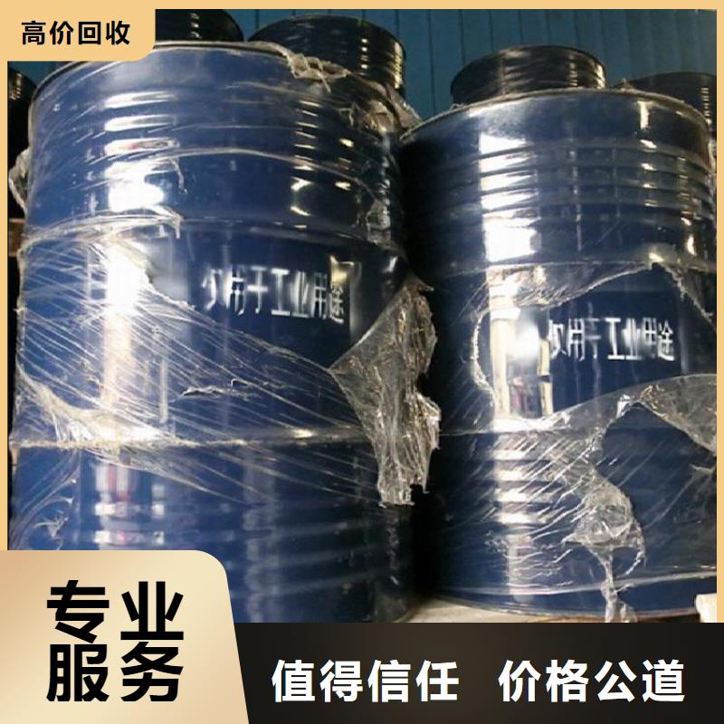 辽宁回收库存松香树脂