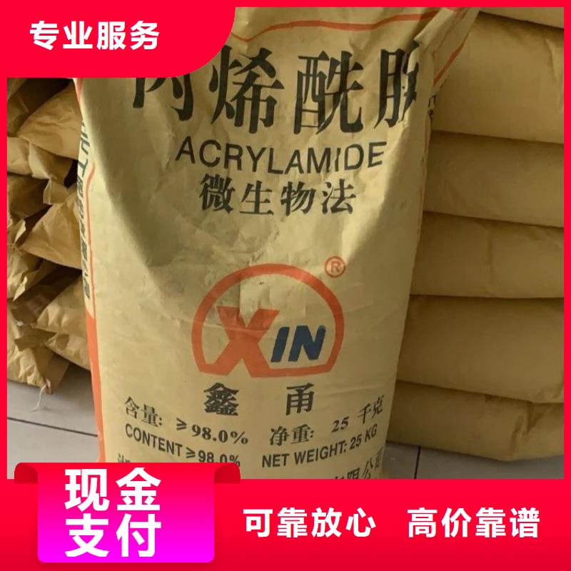 回收油墨厂化工料厂家免费估价