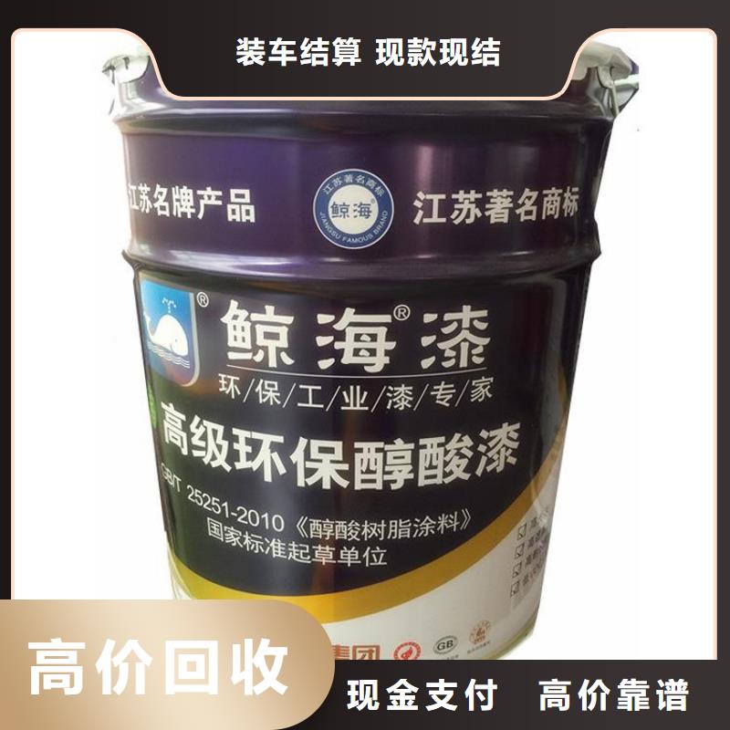 回收三乙烯二胺现款现结