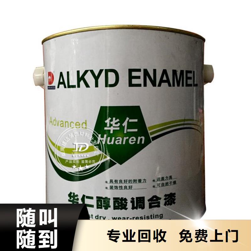 回收齿轮油厂家同城生产厂家