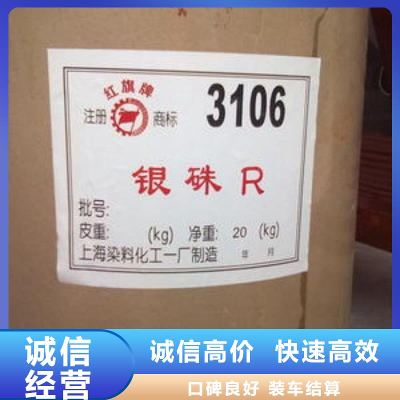 贵州回收库存乳木果油