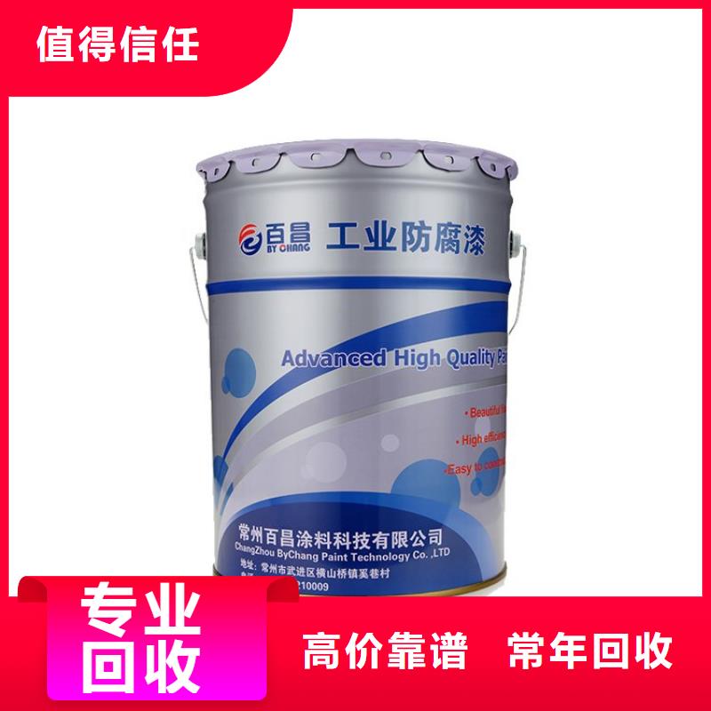辽宁回收库存乙基麦芽酚