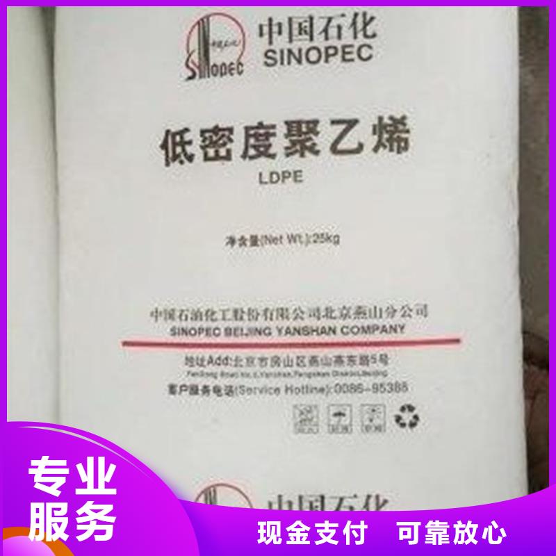 回收氧化锌电话服务好