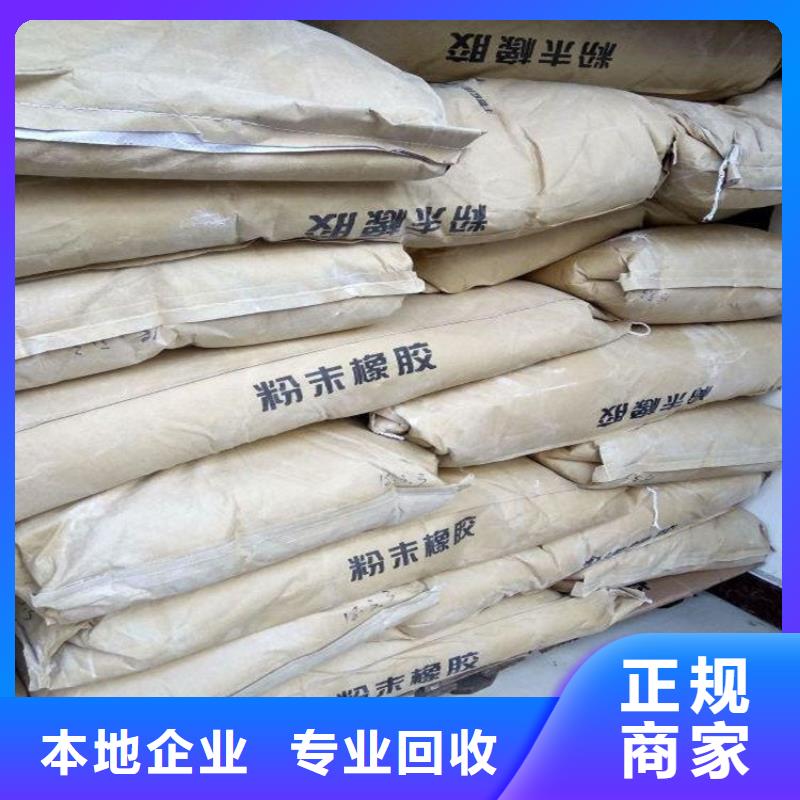 辽宁回收库存松香树脂