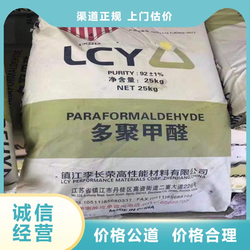 盘锦回收钛白粉