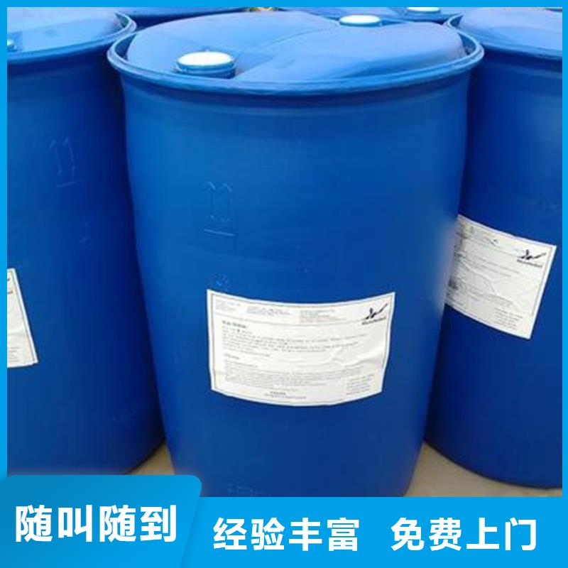 淮北回收三苯基磷厂家