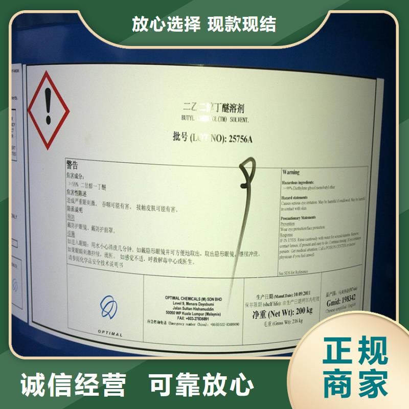 益阳回收橡胶交联剂资讯