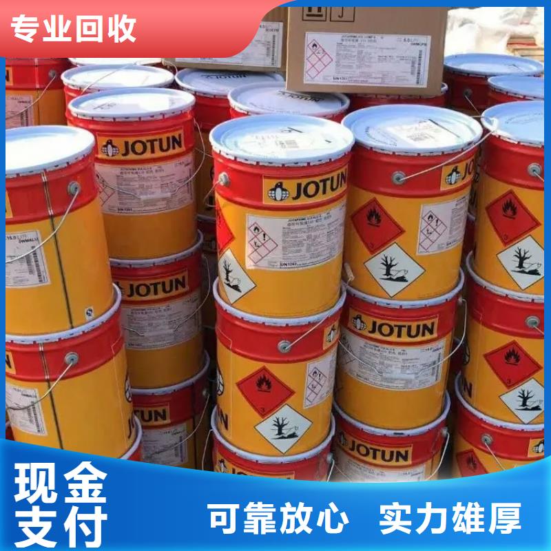 肇庆回收过期染料价格