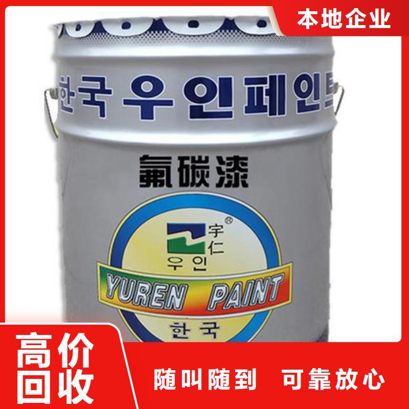 益阳回收库存桔子油