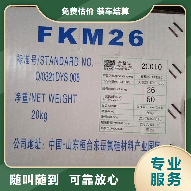 回收消泡剂实力雄厚