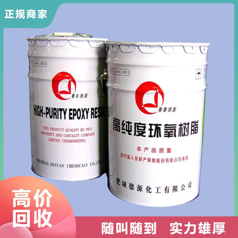 化工回收碳酸锂回收上门回收放心选择