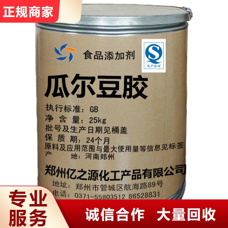 迪庆回收PE颗粒价格