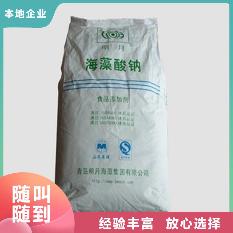 连云港回收库存环己酮