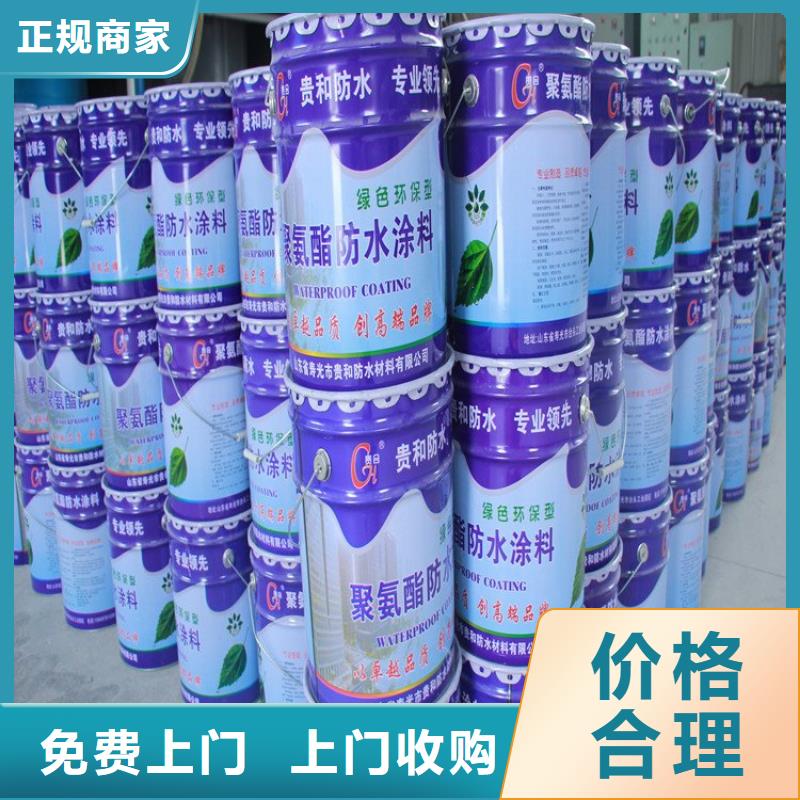 定西回收库存多聚甲醛