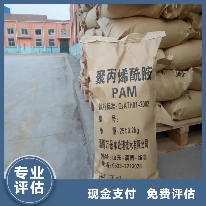回收过期氨基树脂当地生产商