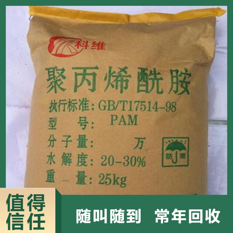 回收废旧硼酰化钴同城生产商