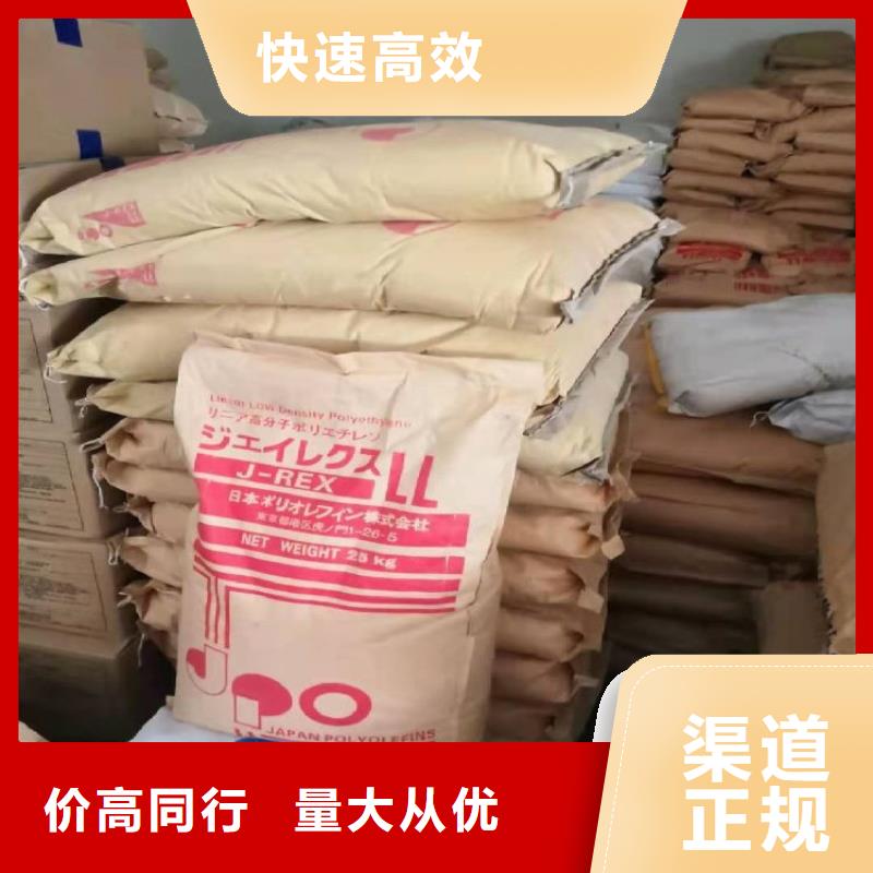 回收库存皮革染料可靠放心