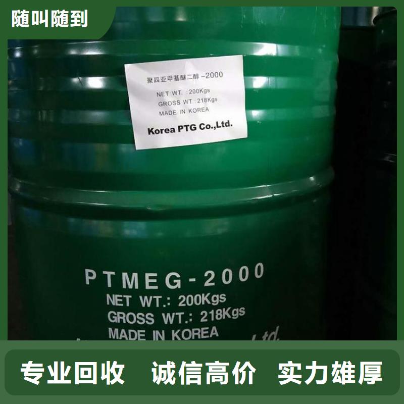 沧州回收氯丁橡胶厂家